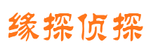 曲麻莱市私家侦探